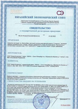 Чистящий порошок для ванной комнаты Стерилло Милин дом  фото 4