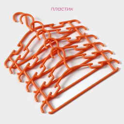 Плечики - вешалки для одежды детские Доляна, 2615 см, набор 6 шт, цвет оранжевый  фото 7