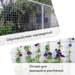 Сетка сварная с ПВХ покрытием, 10×1 м, ячейка 75×100 мм, d=1 мм, металл, Greengo