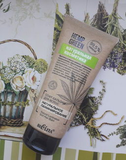 Натуральная косметика Софт-бальзам для волос "Натуральное ламинирование", 200 мл