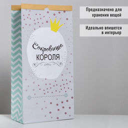 Пакет крафтовый Сокровища короля, 64 х 32 х 16 см