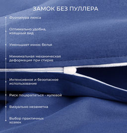 Пододеяльник 200х220 сатин Моноспейс темно-синий - Ecotex фото 5