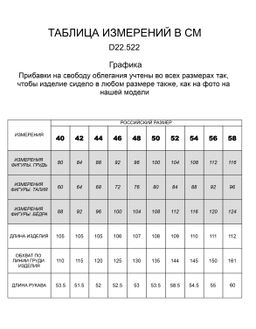 VILATTE / Платье-рубашка из премиальной вискозы  фото 5