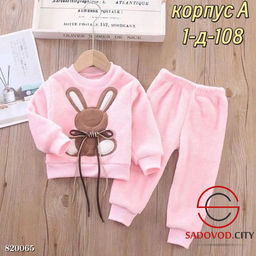 Костюм, велюровый для девочки