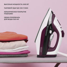 Утюг GALAXY GL6108  фото 8