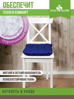 Подушка на стул с завязками Феникс - Smart textile фото 31