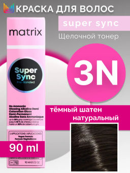 Super Sync 3N темный шатен, безаммиачный краситель 90мл