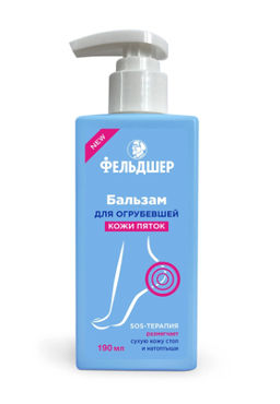 ФЕЛЬДШЕР бальзам д/огрубевшей кожи пяток 190мл