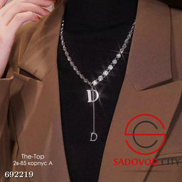 Комбинированная цепочка с буквой Д - Bruno фото 10