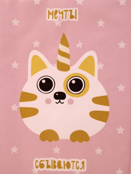 ОБЛОЖКА ДЛЯ ПАСПОРТА Мечты сбываются, плотность 600 мкм