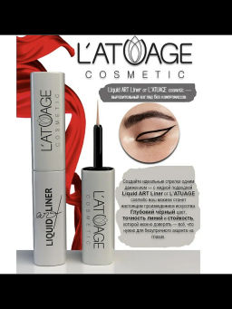 Latuage Подводка для глаз LIQUID ART LINER черная