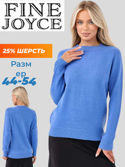 Джемпер FW-001 m.blue