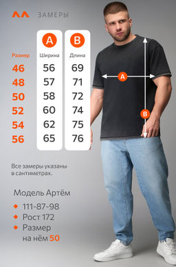 Мужская футболка оверсайз с эффектом градиент Happyfox