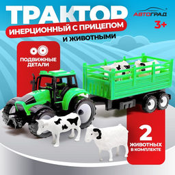 Трактор инерционный Фермер, с прицепом и животными