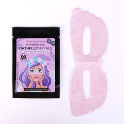 Патч для глаз Your perfect face, кружево, с муцином улитки, BEAUTY FOX