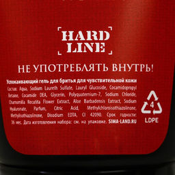 Подарочный набор «Первый во всем», гель для бритья 110 мл, гель для душа и шампунь для волос виски, 2×250 мл, Чистое счастье