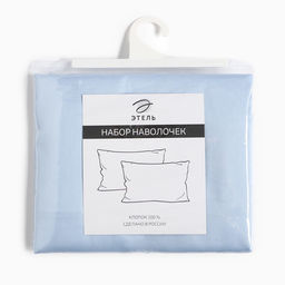 Комплект наволочек Этель 70х70 см - 2 шт, голубой 100% хлопок, мако-сатин  фото 9