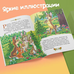 Сказки русские народные, набор 10 шт. по 12 стр.