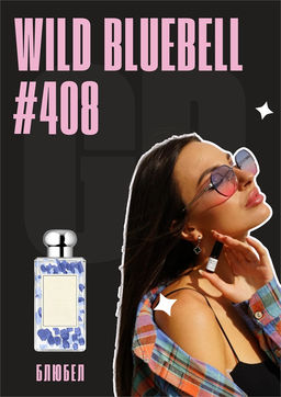Масляные духи по мотивам ароматаJO MALONE / Wild Bluebell