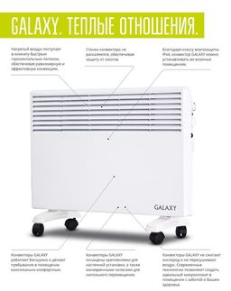 Обогреватель конвекционный GALAXY LINE GL8227/белый (видео в описании)  фото 5