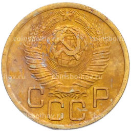 Монета 3 копейки 1949 года