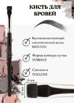 Кисть из упругого нейлона №10Н ровная (7мм) - Valeri-d фото 2
