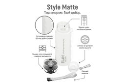 Бутылка для воды 500 мл 6,5*6,5*23 см "Style Matte" с углублениями д/пальцев, белая