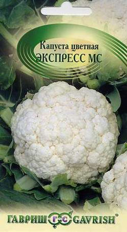 Экспресс МС цветная капуста 0,2г (г)