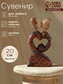 Фигурка Любовь, 20 см, дерево