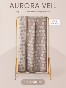 Покрывало двухстороннее и две наволочки Aurora Veil PAV003 220*240 - Ситрейд фото 3