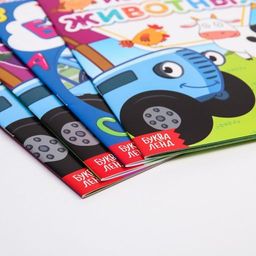 Набор обучающих книг Учимся с Синим трактором, 4 шт. по 16 стр.