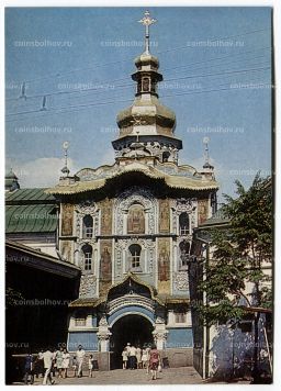 Открытка Киев  Государственный музей-заповедник Киево-Печерская лавра