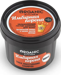 Organic shop / Шампунь густой увлажняющий д/волос Имбирная корона 100мл