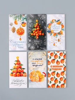 Набор конвертов «Новогодний» 15 штук, 16,5 x 8 см