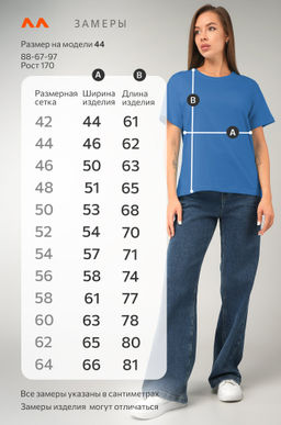 Женская базовая хлопковая футболка Happyfox - Happy fox фото 4