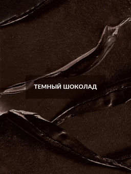 Суперстойкие тени-карандаш для век Maximeyeser, 1.4 г