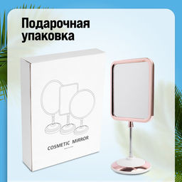 12233 Зеркало для нанесения макияжа MB (х48) - Mayer&boch фото 8