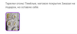 Набор закусочных тарелок Fromage (цветной), 19 см, 4 шт - Easy life фото 8