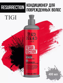 Tigi bed head resurrection repair кондиционер для сильно поврежденных волос 400мл