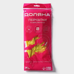 Перчатки хозяйственные Доляна, 2 пары, размер XL, ХБ напыление, латексные, жёлтые