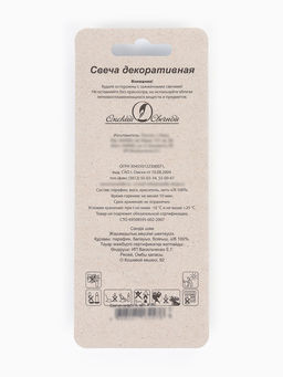 Цена за 3 шт. Свеча в торт на шпажке «Воздушная цифра 0», золото