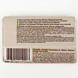 Набор Подарочный БИОМЕД Trade Presenter - Biomio фото 9