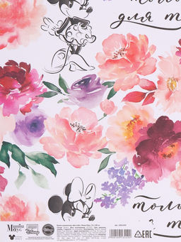 Цена за 20 шт. Бумага упаковочная крафтовая Для тебя, 70?100 см