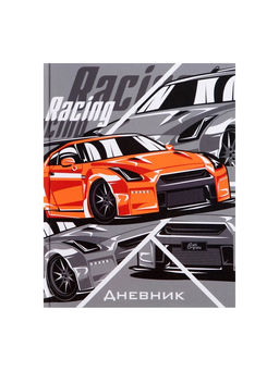 Цена за 2 шт. Дневник школьный для 1-11 классов, «Тачка RACING», твёрдая обложка 7БЦ, глянцевая ламинация, 40 листов