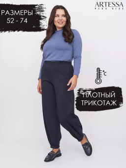 Брюки BB20006BLK01 - Artessa фото 18