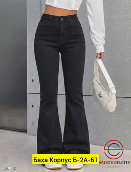 Джинсы с высокой посадкой