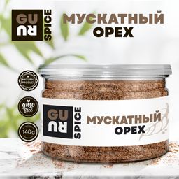 Guru Мускатный орех молотый 140 гр банка
