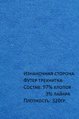 Арт. 2520/3 Костюм с брюками женский 44-52 Цвет:верх-голубой,низ-голубой - Калинка фото 21