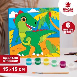 Картина по номерам Дино в тропиках 15 15 см
