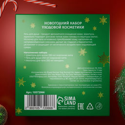 Новогодний подарочный набор косметики Новогодние огни, с ароматом миндаля и мяты. Зеленая серия